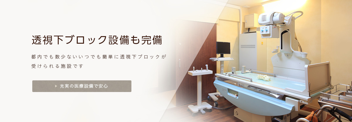 筋肉や関節のつらい痛みやしびれ「今すぐなんとかしたい」「何をやっても良くならない」そんな悩みをお持ちの方はご相談ください。