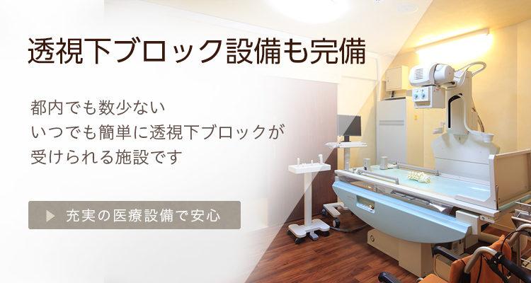 筋肉や関節のつらい痛みやしびれ「今すぐなんとかしたい」「何をやっても良くならない」そんな悩みをお持ちの方はご相談ください。